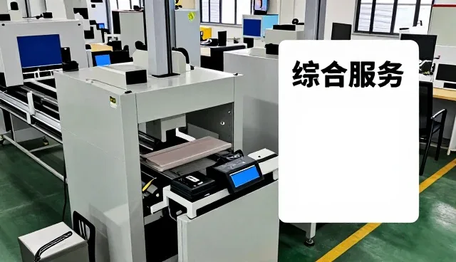 污水处理设备